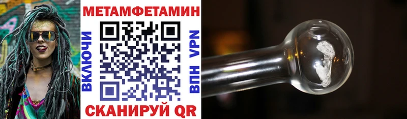 Amphetamine 97% Сусуман
