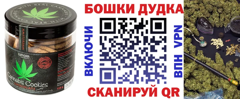 omg tor  Сусуман  Еда ТГК конопля 