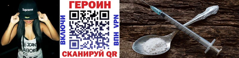 ГЕРОИН гречка  Сусуман 