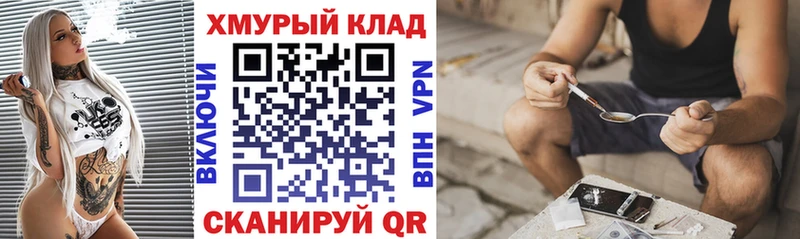 ГЕРОИН VHQ Сусуман