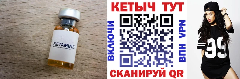 купить наркотики сайты  Сусуман  Кетамин VHQ 