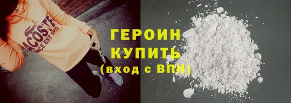эйфоретик Слюдянка