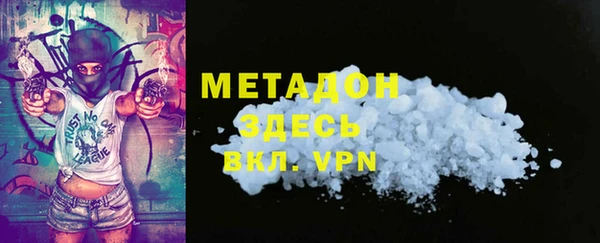 герыч Снежногорск
