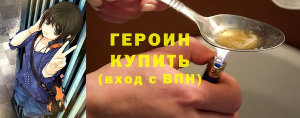 гашишное масло Снежинск