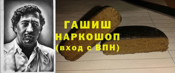 эйфоретик Слюдянка