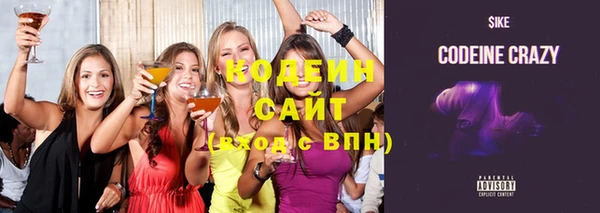 эйфоретик Слюдянка