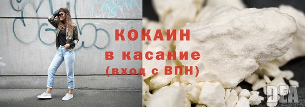 герыч Снежногорск