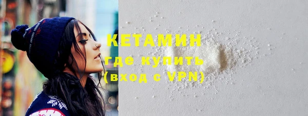 эйфоретик Слюдянка
