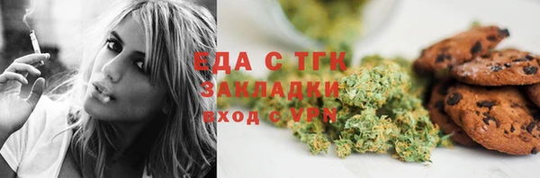 эйфоретик Слюдянка