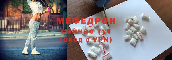 эйфоретик Слюдянка