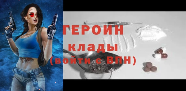 эйфоретик Слюдянка