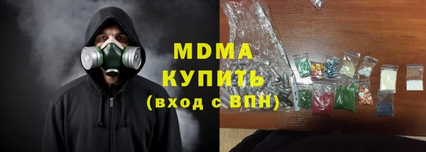 гашишное масло Снежинск