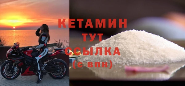 герыч Снежногорск