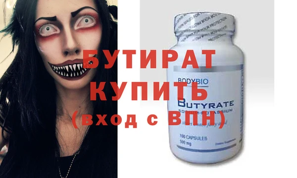 гашишное масло Снежинск