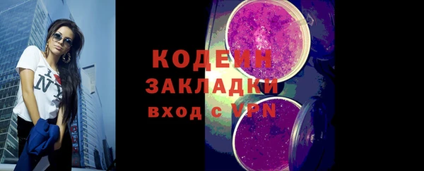 эйфоретик Слюдянка