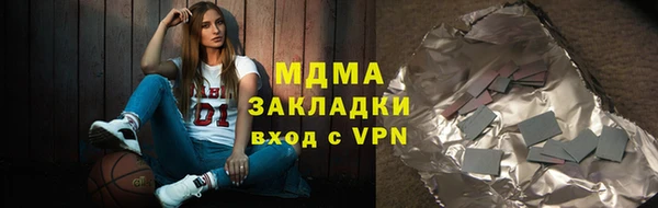 эйфоретик Слюдянка