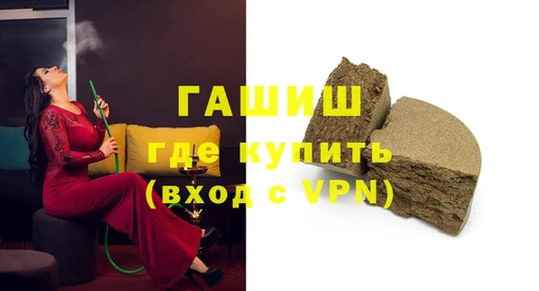гашишное масло Снежинск