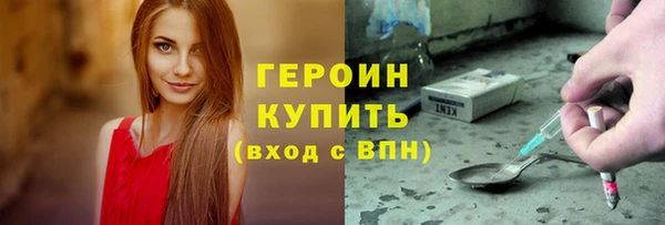 герыч Снежногорск