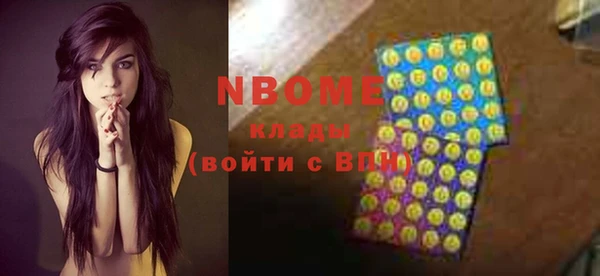 эйфоретик Слюдянка