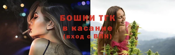 героин Комсомольск