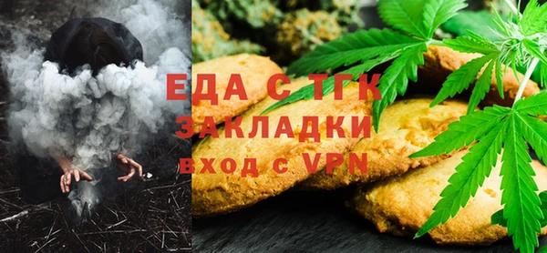мяу мяу кристалл Кондопога