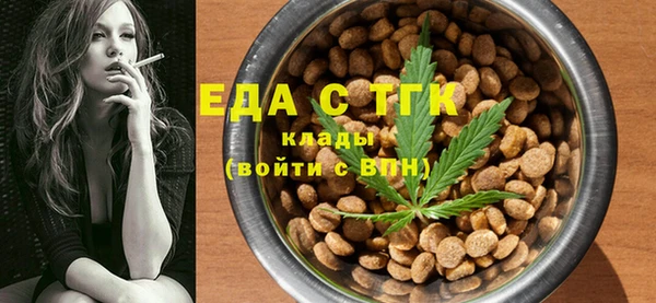 эйфоретик Слюдянка