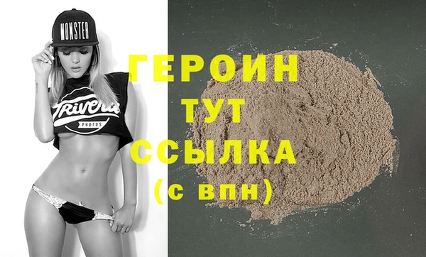 гашишное масло Снежинск