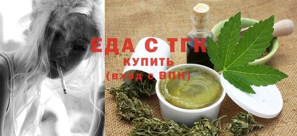 гашишное масло Снежинск