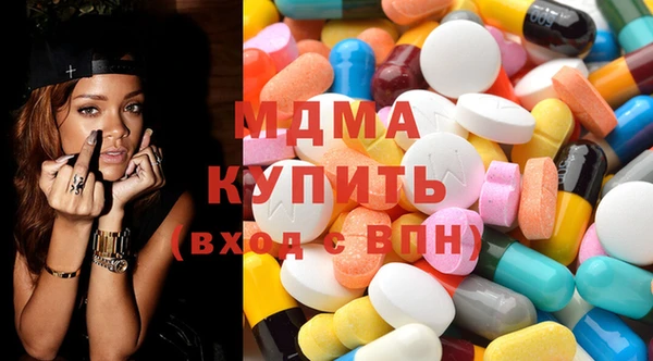 эйфоретик Слюдянка