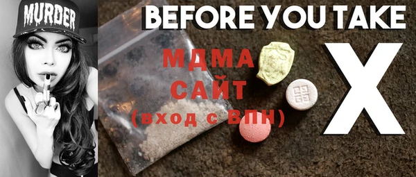 гашишное масло Снежинск