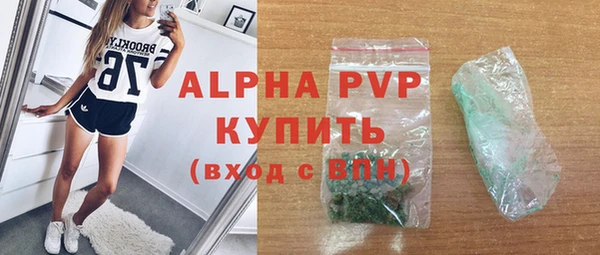 герыч Снежногорск