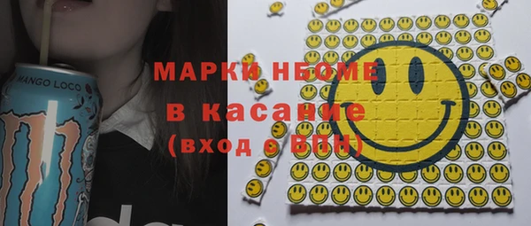 герыч Снежногорск