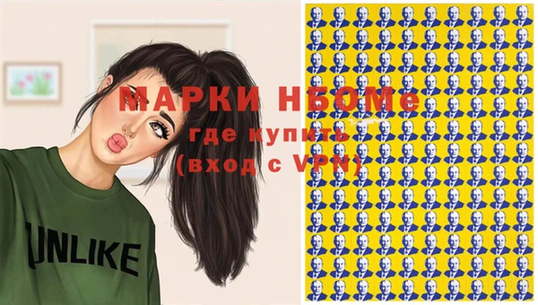 гашишное масло Снежинск
