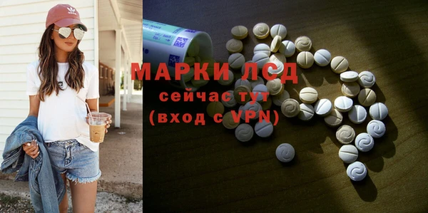 эйфоретик Слюдянка