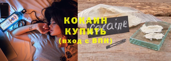 эйфоретик Слюдянка