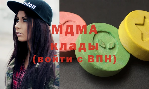 эйфоретик Слюдянка