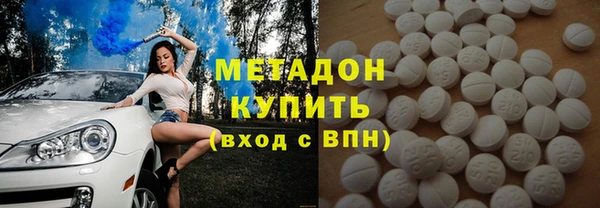 кристаллы Баксан
