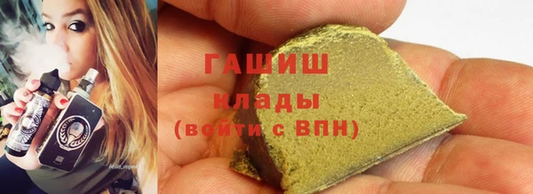 герыч Снежногорск