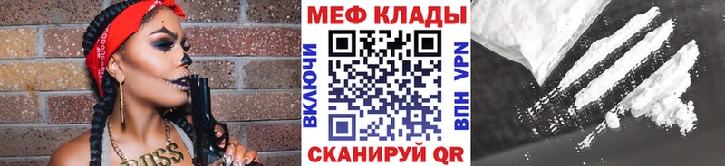 дарнет шоп  Сусуман  МЕФ 4 MMC 