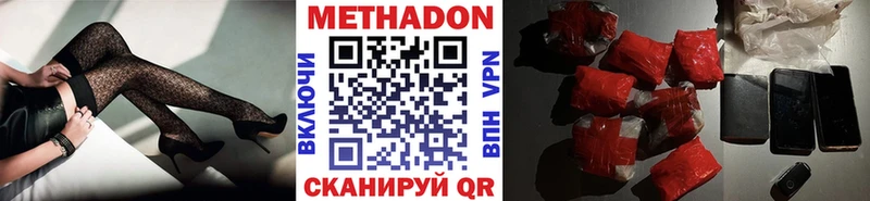 kraken ССЫЛКА  хочу   Сусуман  Метадон methadone 