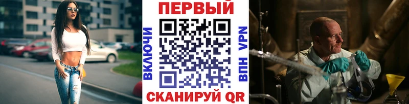 Первитин винт  хочу наркоту  Сусуман 